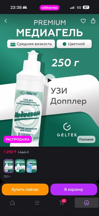 Фетальный Доплер для беременных