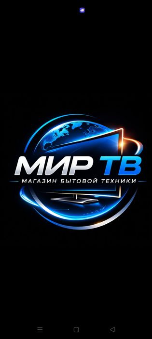 Настройка антенны