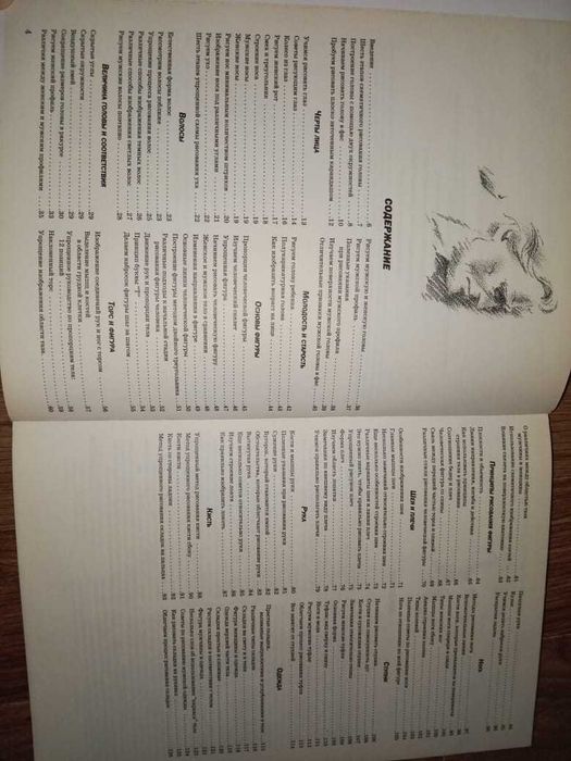 продажа продажа проодам