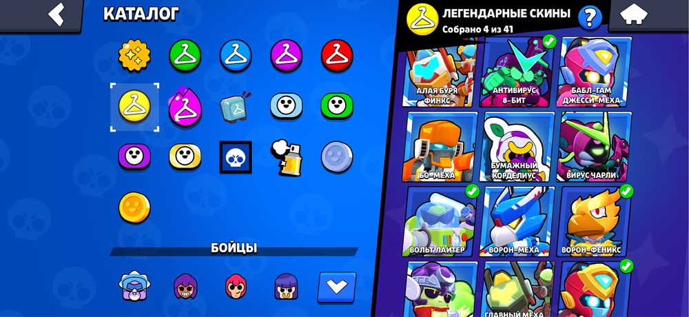 Идиальный акк в бс