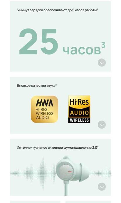 HUAWEI FreeLace Pro 2 сильный бас блютуз наушники веревки синие черные