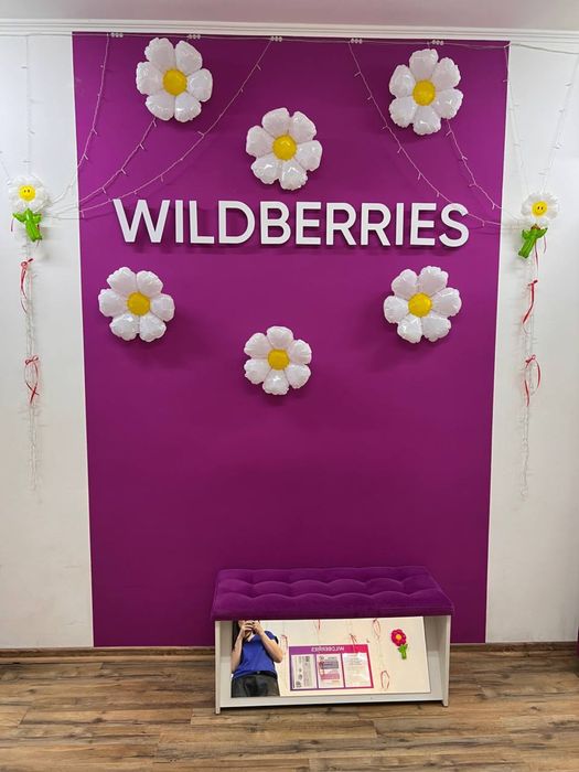 Продам пункт Wildberries
