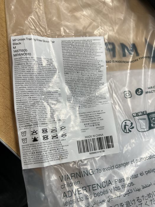 Неопренови наколенки за фитнес