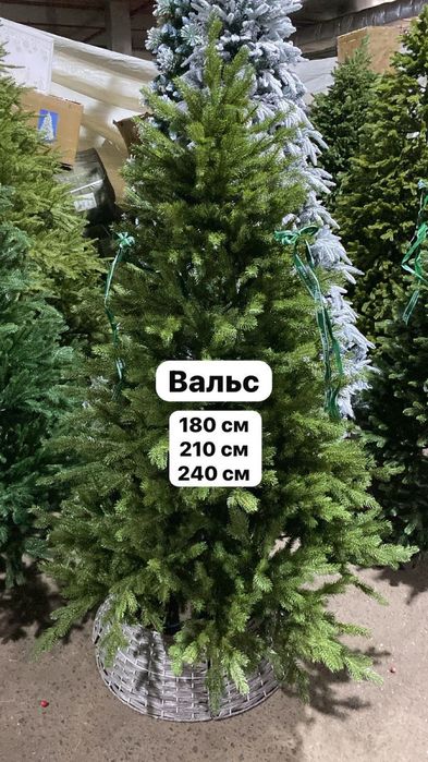 Елки астана искуственные доставка по городу бесплатно