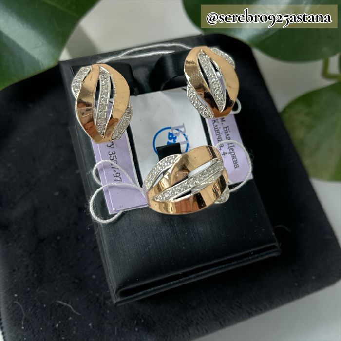 Серебро 925 проба