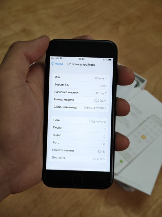 Demo iPhone 7 32gb