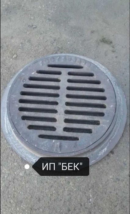 Чугунные люки канализационные