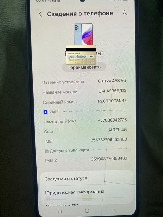 Samsung galaxi a 53 5G