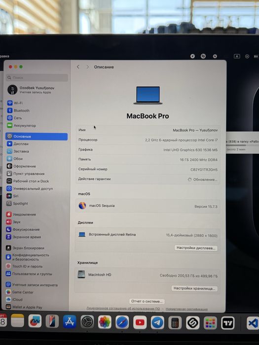 MacBook Pro 15 -inchi