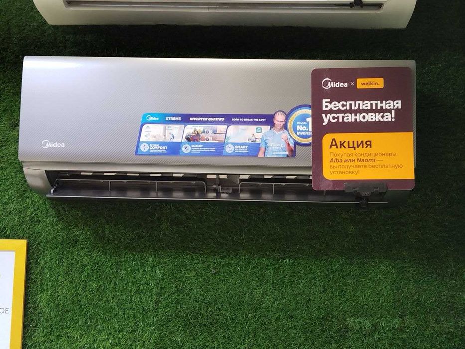 Midea Naomi 7 Карбоновый цвет