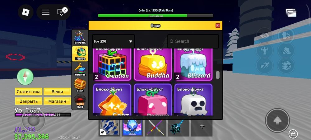 Продам ак в блокс фрутс игра роблокс