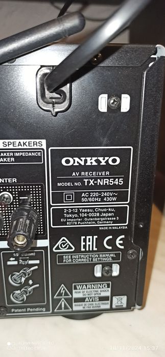 Onkyo TX-NR545 домашна система