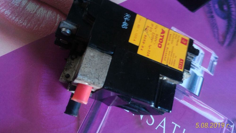 Продавам включватели 10 евро.