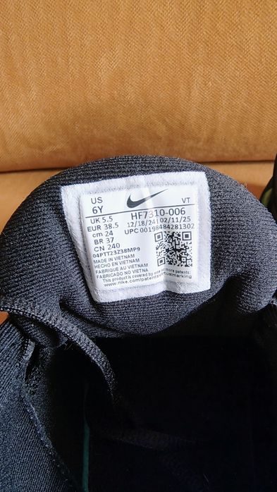 Nike Air Max DN8, номер 38.5
