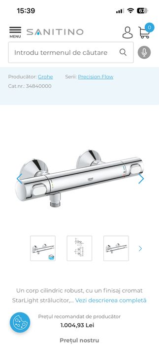 Baterie dus GROHE , Noua