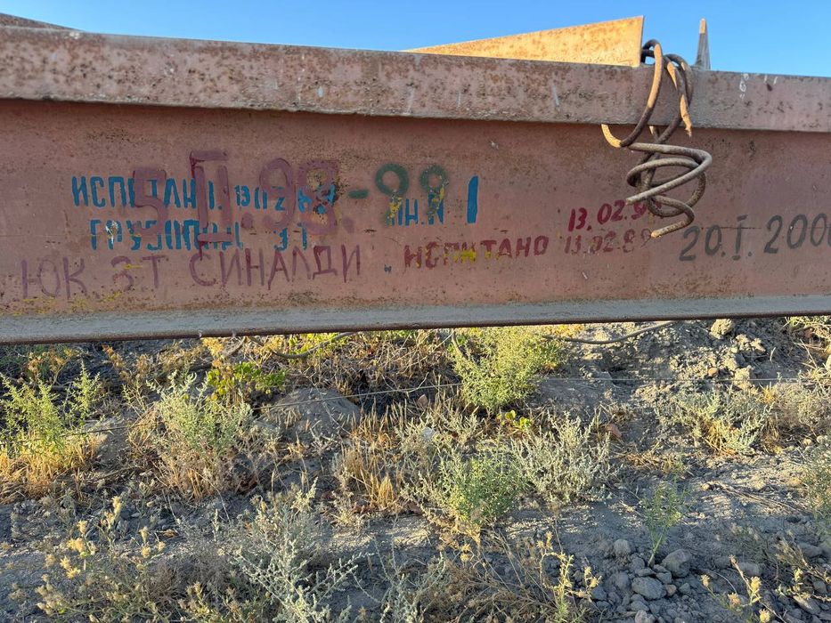 Техника учун кисм