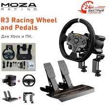 Moza R3 Bundle — новый игровой руль + педали для PC и Xbox
