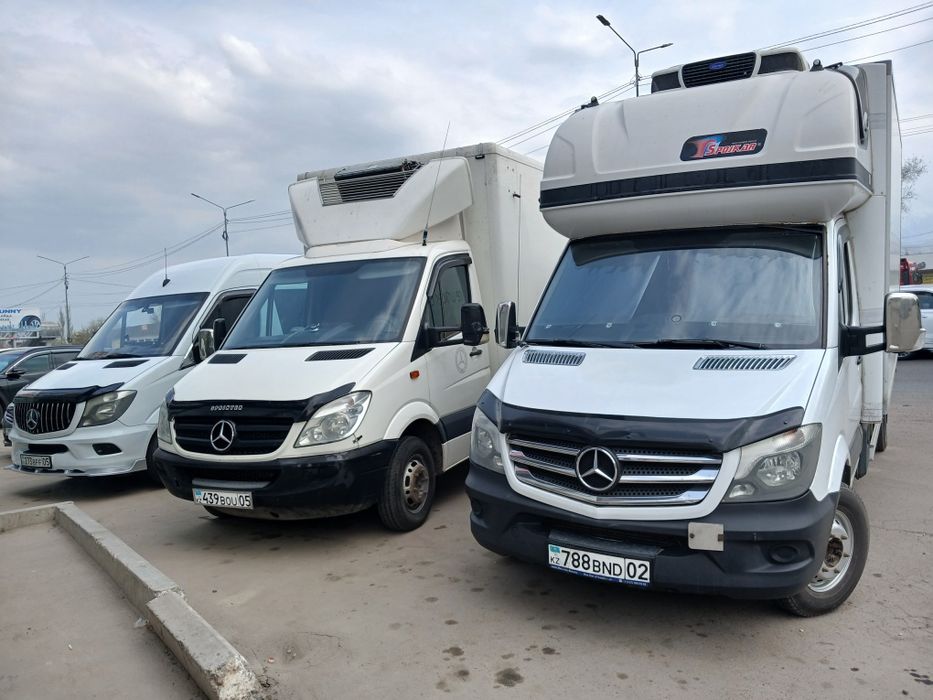 Услуги Рефрижератор