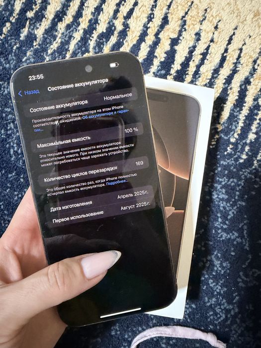 Apple 16Pro Max 256g  E сим в идеальном состояни