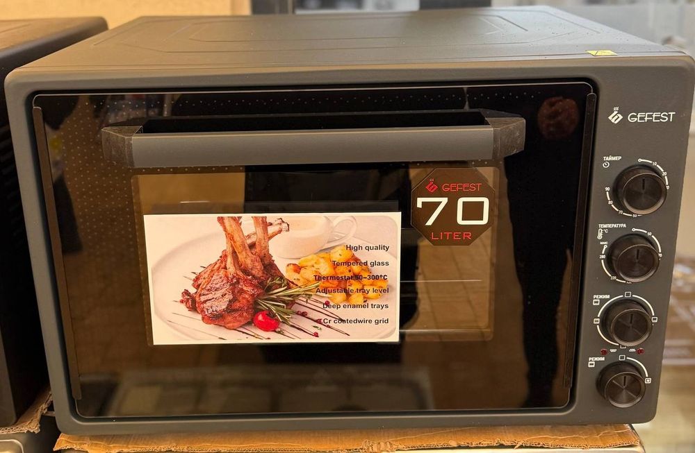 Mini pech gefest 70litr