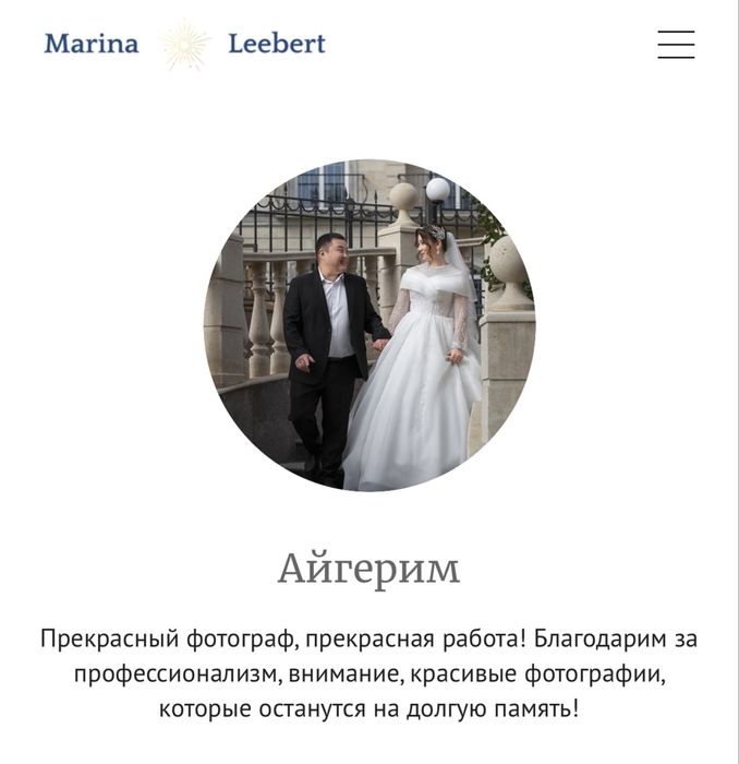 Фотограф в Караганде. Разные виды съёмок