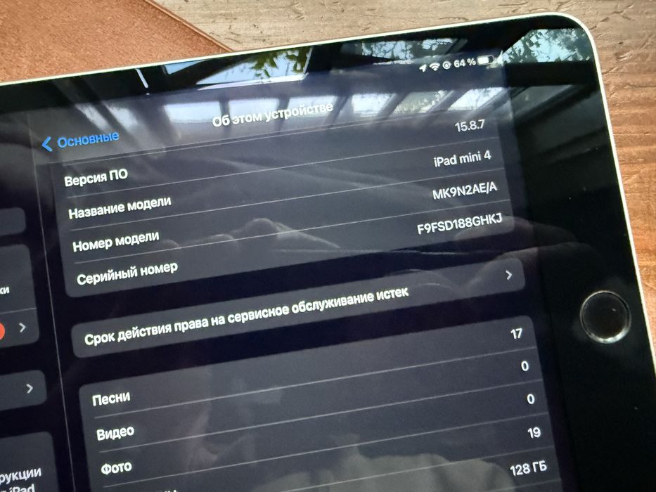Ipad 4 mini 128gb