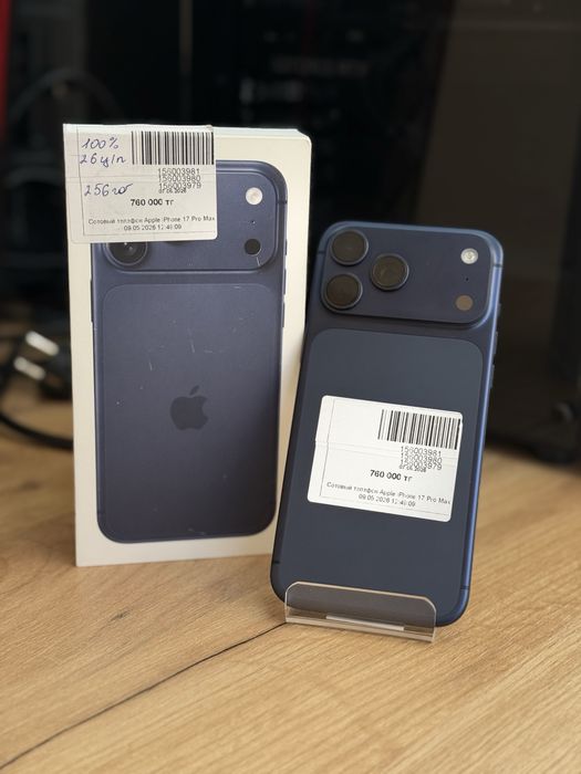 Apple Айфон 17 про макс | IPhone 17 pro max / Рассрочка 0-0-24