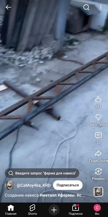 Фермы,навес,ангар