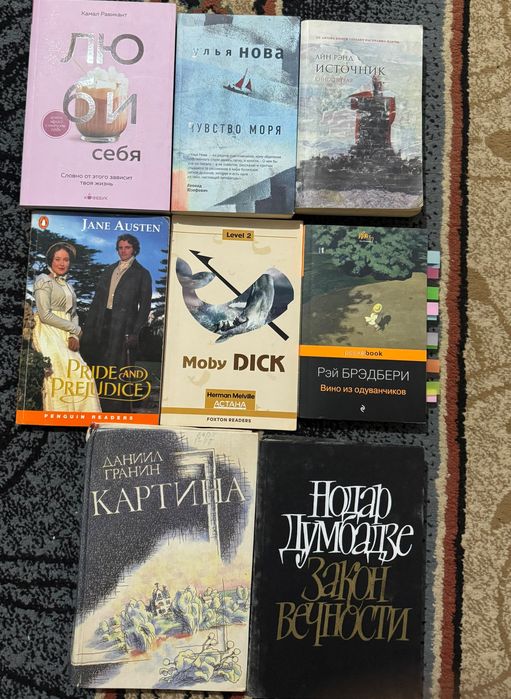 Продаю книги б/у в хорошем Срочно