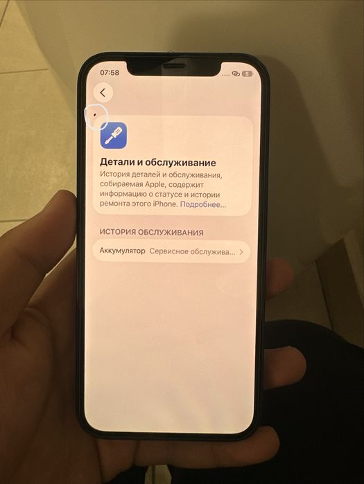iPhone 12 Айфон 12