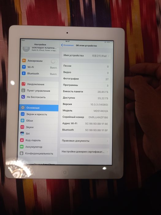 Ipad 4 32gb 10.3.3