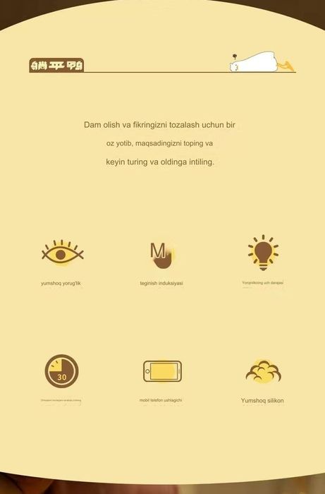 "Tungi kechalar uchun ideal! Silikon chiroq"