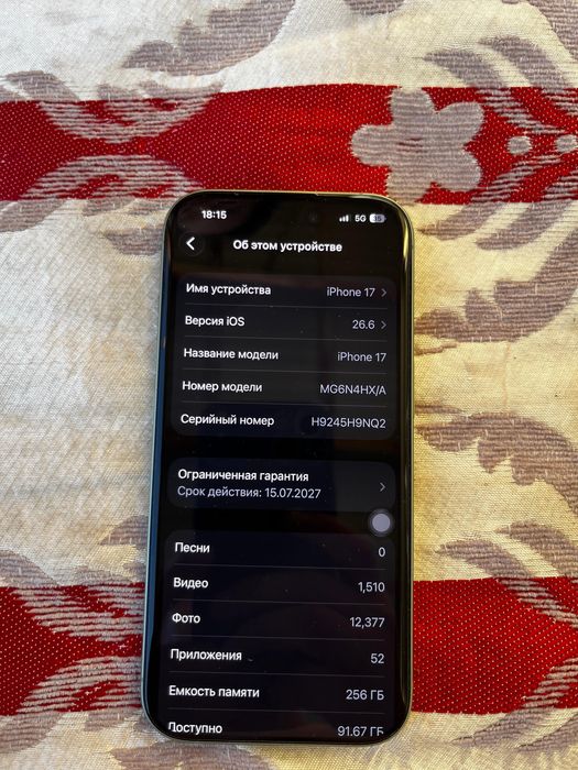 IPhone 17  256 MB с гарантией