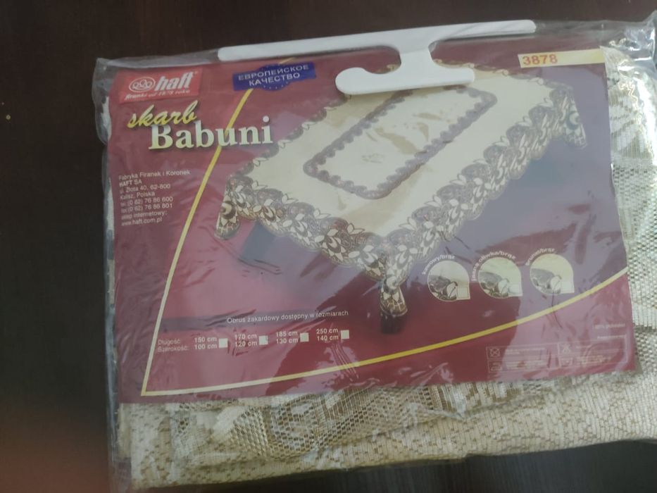 Ажурные скатерти.