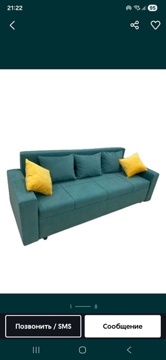 Продам диван тахту
