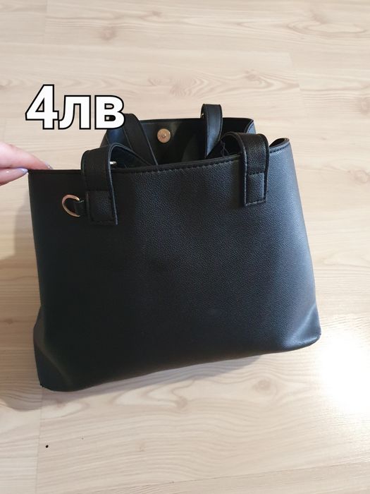 Дамски чанти втора употреба