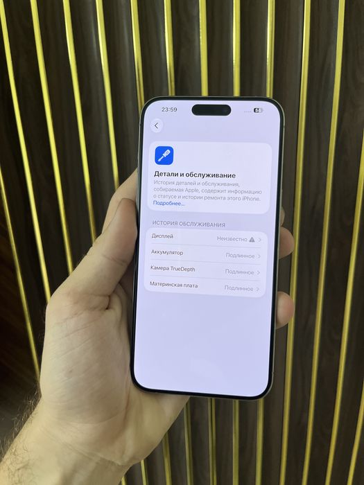 Iphone 15 Pro Max 256 Айфон 15 Макс 256