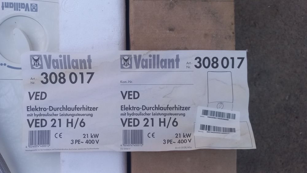 Водо нагреватель vaillant