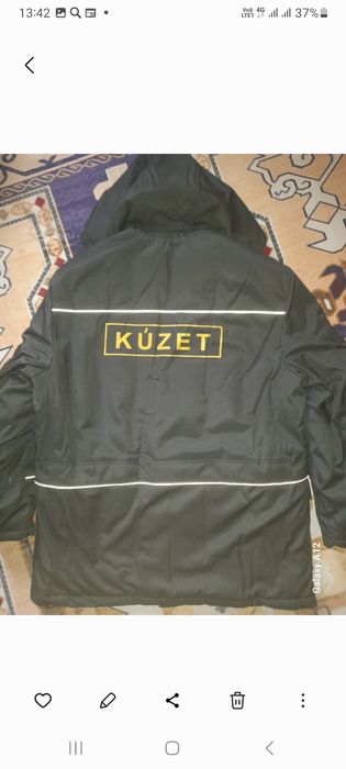 Зимняя форма охраны