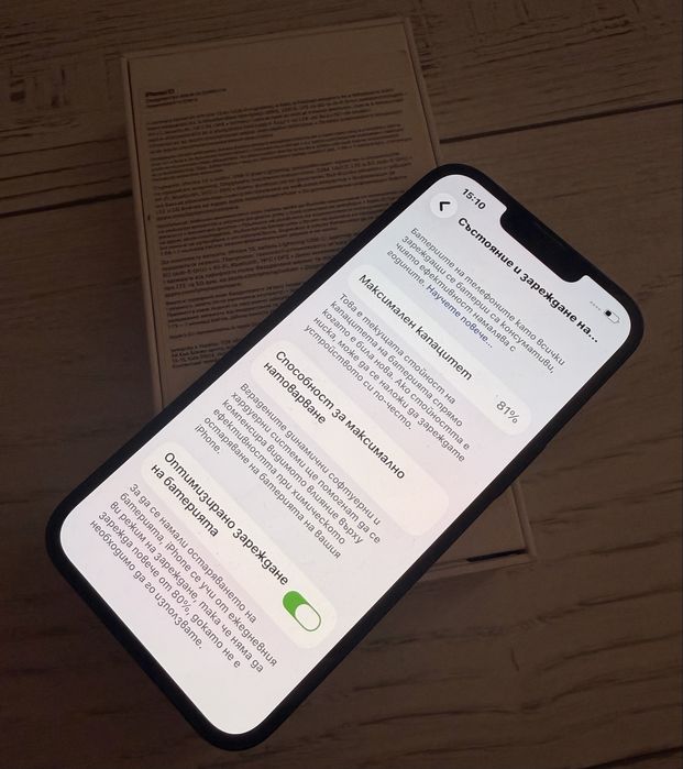 Iphone 13 Black 128GB 5G Vivacom
