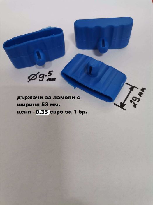 Подматрачни рамки.Безплатна доставка с ЕКОНТ