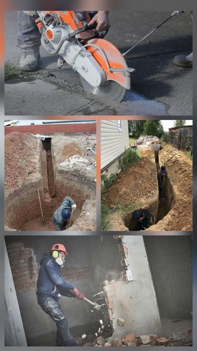 Перфоратор хизмати услуги перфоратор