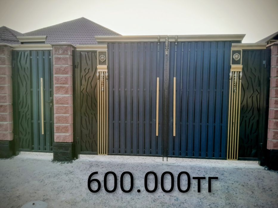 Өте әдемі сапалы қақпалар сатылады