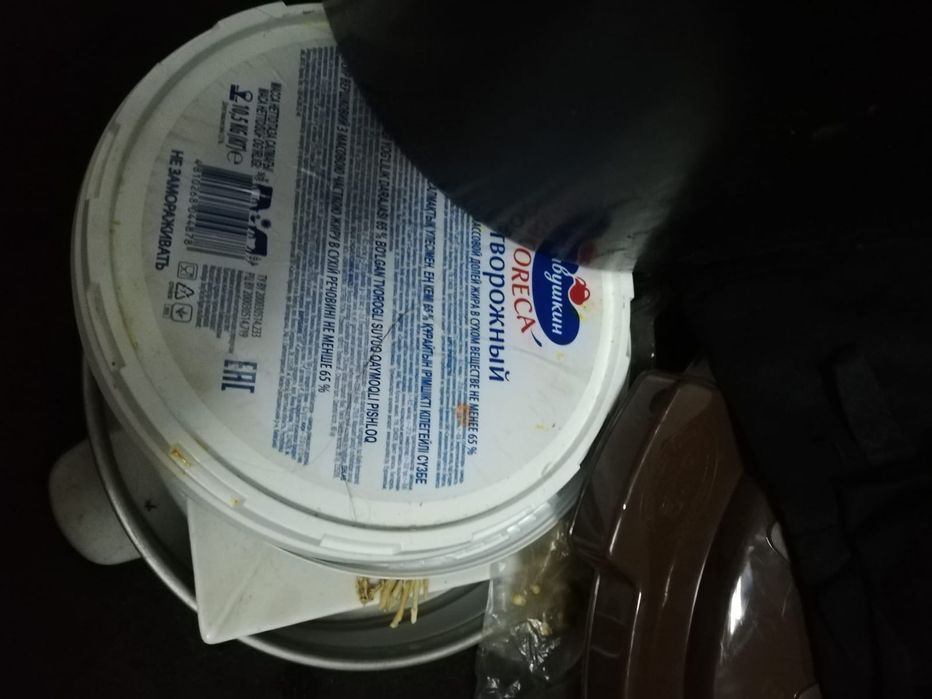 Продам пластиковое ведро