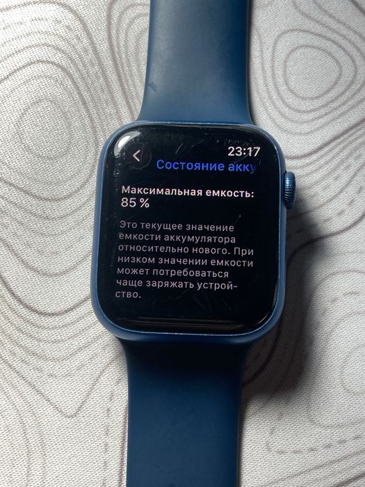 Apple watch series 7