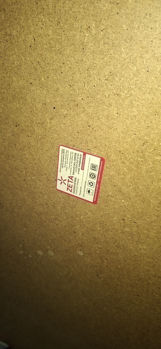 Стол. Жер стол. Стол