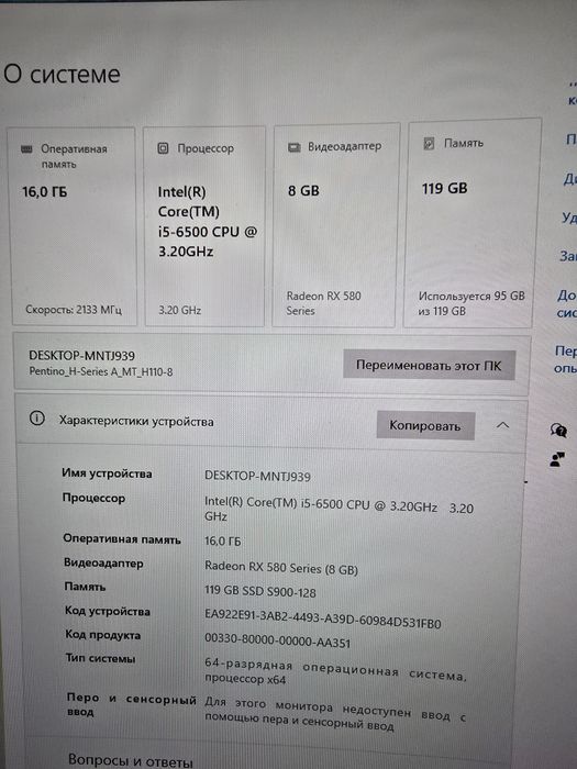 Продам  игровые ПК