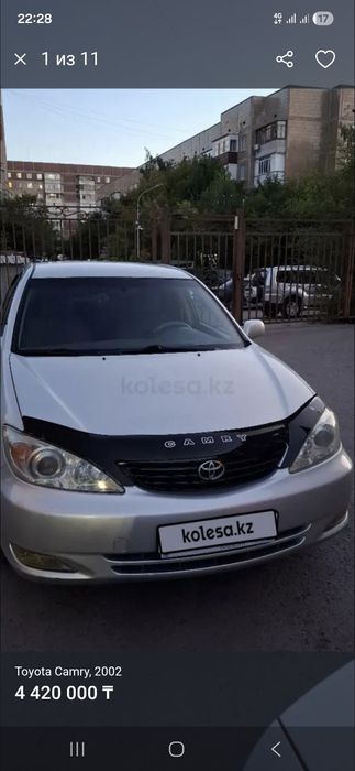 Тойота камри 30 продам