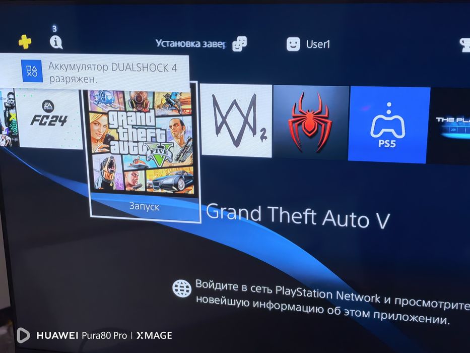 Пс4 ps 4 PlayStation 4