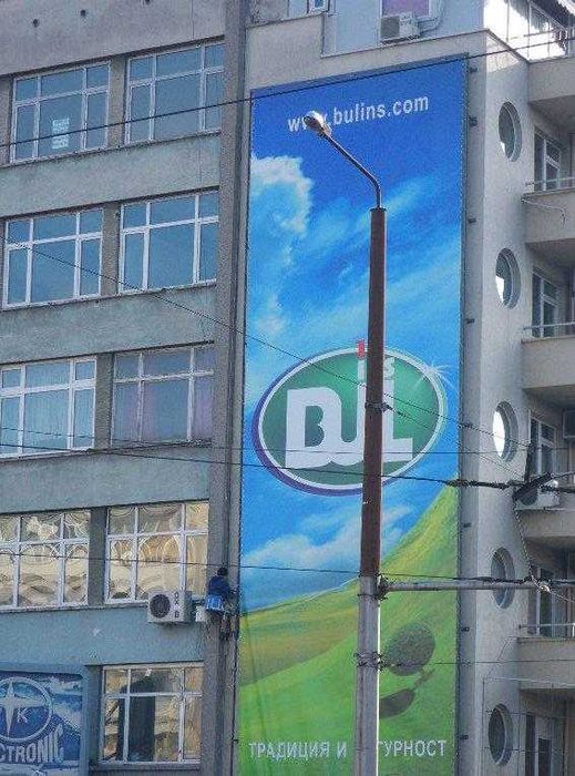 Алпинисти Топлоизолация Височинни ремонти Стара Загора Раднево Чирпан